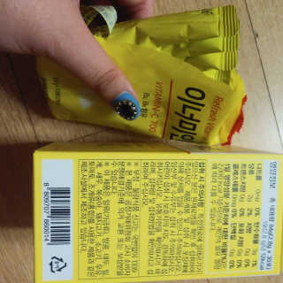 이너미인 VITAMIN-C 700 — 5점을 준 리뷰어가 2020년 9월 올린 사용 사진