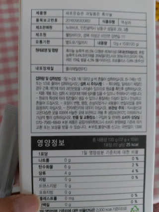쭌쭈님이 올린 리뷰 사진 3