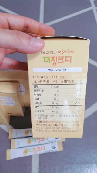 둥이맘님이 올린 리뷰 사진 4