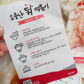 narashin님이 올린 리뷰 사진 3