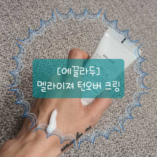 재유JaeYou님이 올린 리뷰 사진 1