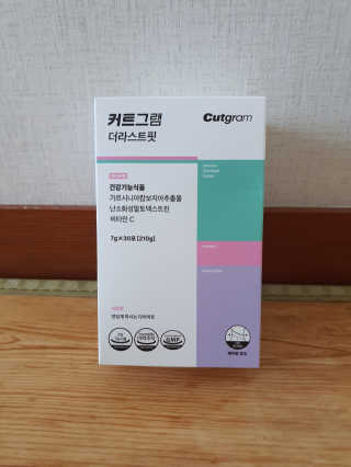 빛고울미님이 올린 리뷰 사진 1