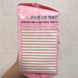 코지앤 생리대 체험 패키지 — 5점을 준 리뷰어가 2020년 10월 올린 사용 사진