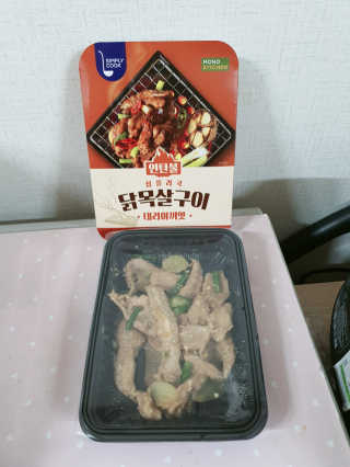 빛고울미님이 올린 리뷰 사진 3