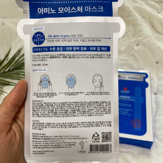 리더스코스메틱 리더스 메디유 아미노 모이스처 마스크 — 5점을 준 리뷰어가 2020년 5월 올린 사용 사진