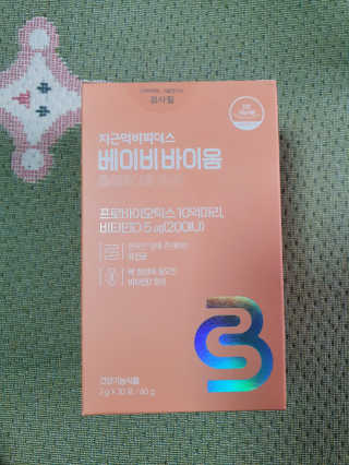 자연이맘님이 올린 리뷰 사진 1