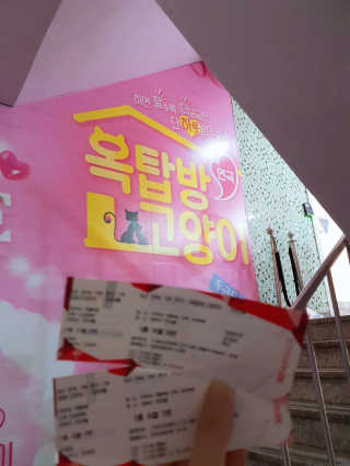 유우야님이 올린 리뷰 사진 3