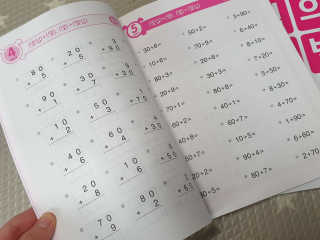 핑크스완님이 올린 리뷰 사진 2