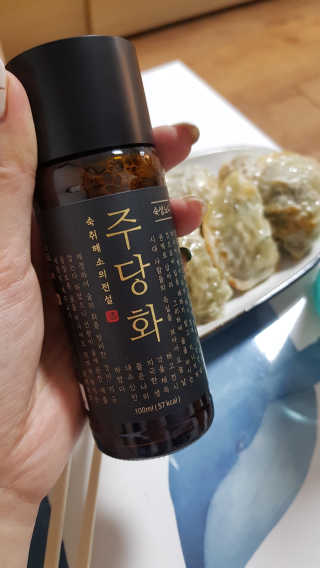 쪼꼬사랑이언니님이 올린 리뷰 사진 4
