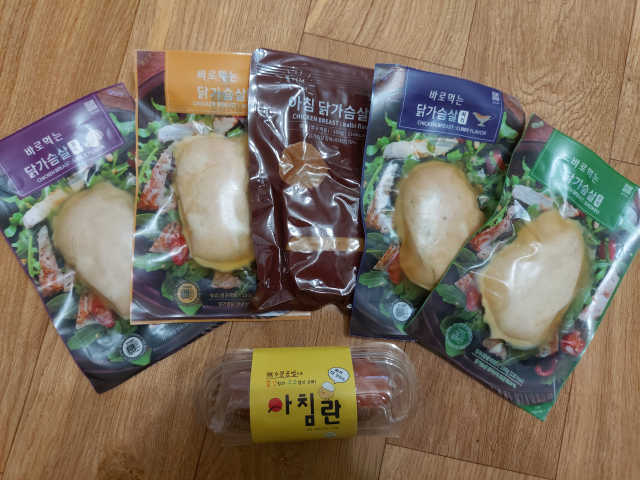 바로 먹는 아침 실온보관 닭가슴살 6종 리뷰 사진