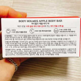 [바디홈즈] 애플 바디바 — 4.5점을 준 리뷰어가 2020년 12월 올린 사용 사진
