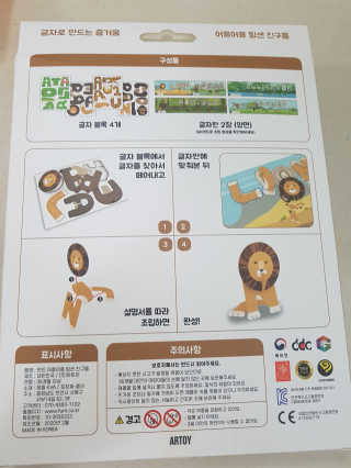 어진이맘님이 올린 리뷰 사진 2