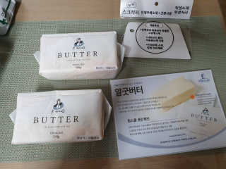 비르질리오 알굿버터 RGOOD_BUTTER — 4점을 준 리뷰어가 2020년 10월 올린 사용 사진