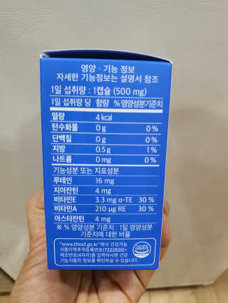 전은영님이 올린 리뷰 사진 3