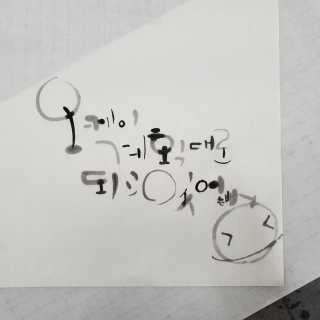 미정이네 코다리찜 [미정이네] 코다리찜 간편식 요리키트 — 5점을 준 리뷰어가 2020년 4월 올린 사용 사진