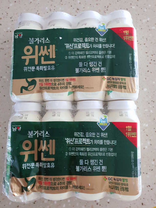 위전문 특화발효유 위쎈 8ea 리뷰 사진