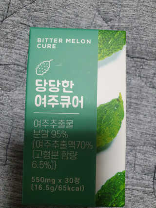 조은약초 국산 당당한 여주큐어 550mg x 30정 x 1박스 — 5점을 준 리뷰어가 2020년 9월 올린 사용 사진