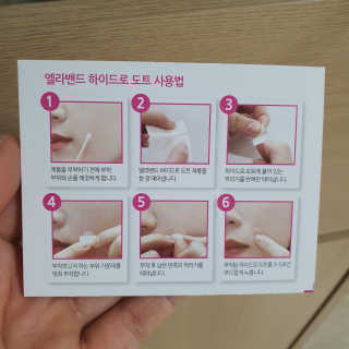 ssosso_yab님이 올린 리뷰 사진 3