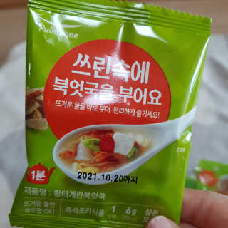 럭키도키님이 올린 리뷰 사진 4