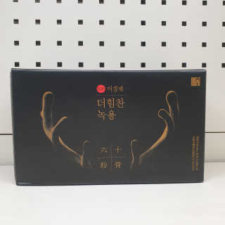 [시즌6] 이경제 더힘찬녹용 1개월분 — 4.5점을 준 리뷰어가 2020년 6월 올린 사용 사진
