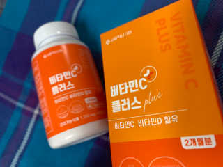 서울약사신협_비타민C플러스_1,200mg x 60정 — 5점을 준 리뷰어가 2020년 11월 올린 사용 사진