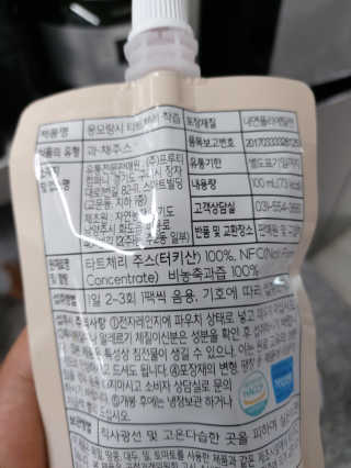 자연에온 몽모랑시 타트체리 착즙 100mL 10개입 2BOX — 5점을 준 리뷰어가 2020년 10월 올린 사용 사진