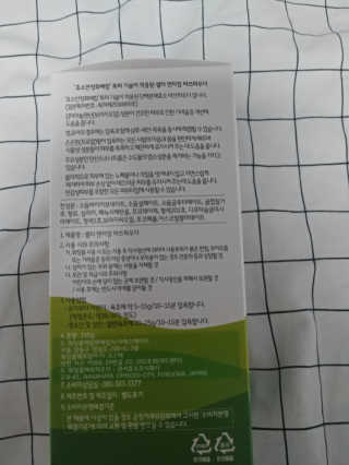 하미하미님이 올린 리뷰 사진 3