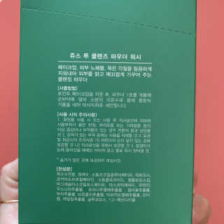 투밍님이 올린 리뷰 사진 2