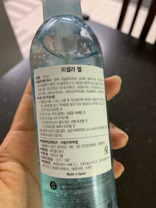 바베 BABE 바베 미셀라 젤 클렌저 — 5점을 준 리뷰어가 2020년 6월 올린 사용 사진
