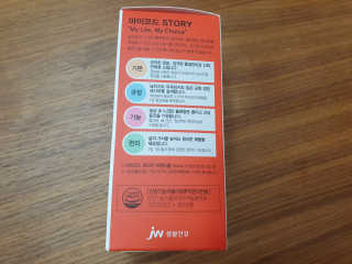 JW중외제약 마이코드 멀티비타민미네랄 포 우먼 — 4점을 준 리뷰어가 2020년 7월 올린 사용 사진
