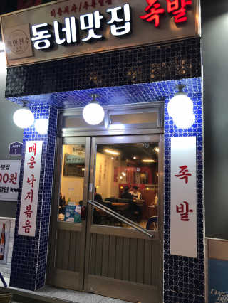삥이님이 올린 리뷰 사진 2