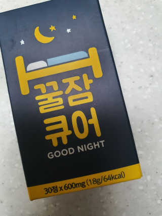 조은약초 꿀잠큐어 제주 감태추출물 감태정 600mg — 3점을 준 리뷰어가 2020년 8월 올린 사용 사진