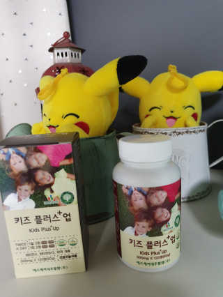 비타맘 키즈플러스업 성장기 어린이 멀티비타민미네랄 120정 — 5점을 준 리뷰어가 2020년 6월 올린 사용 사진