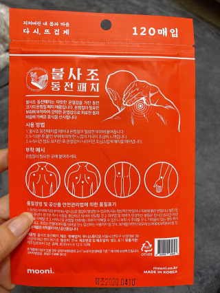 ejejejluv님이 올린 리뷰 사진 2