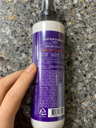 달리프 글램 스타일링 픽서 200ml — 4점을 준 리뷰어가 2020년 5월 올린 사용 사진