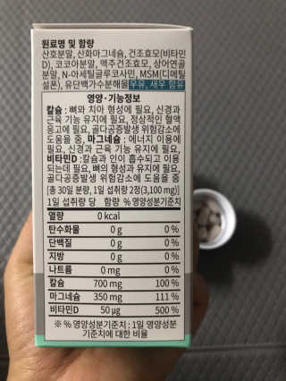 모모맘님이 올린 리뷰 사진 3