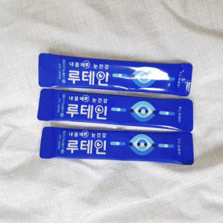 서울약사신협_내몸애눈건강루테인_2g x 50포 — 5점을 준 리뷰어가 2020년 6월 올린 사용 사진