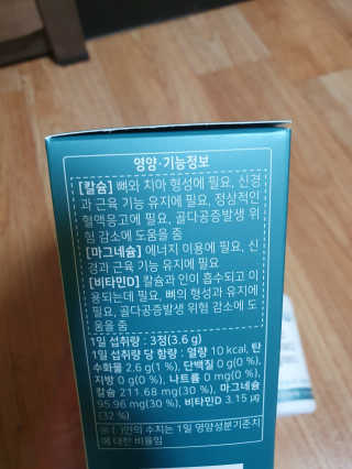 빠빠야님이 올린 리뷰 사진 3