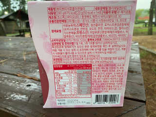 헬스업_쁘띠쁘띠석류콜라겐젤리_20g x 14포 — 4점을 준 리뷰어가 2020년 9월 올린 사용 사진