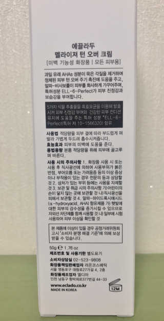 땅콩빠다님이 올린 리뷰 사진 2