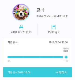 콜보리님이 올린 리뷰 사진 2
