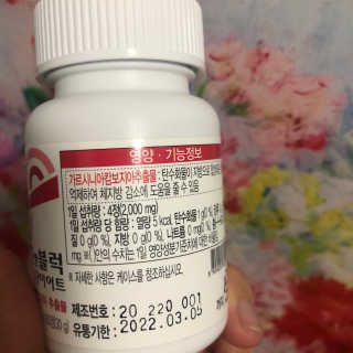 비타맘 컷앤블럭 식욕억제제 탄수화물차단제 칼로리컷팅제 HCA — 5점을 준 리뷰어가 2020년 6월 올린 사용 사진