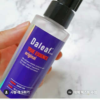 달리프 글램 트루 에센스 오리지널 100ml — 5점을 준 리뷰어가 2020년 6월 올린 사용 사진