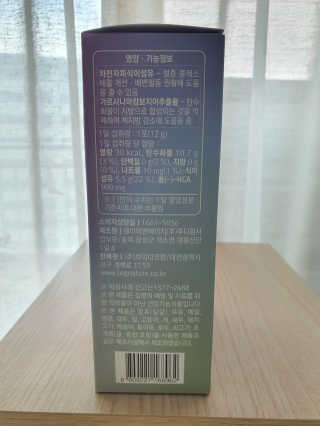 로그네이처 로그 차전자피+가르시니아 — 5점을 준 리뷰어가 2020년 4월 올린 사용 사진