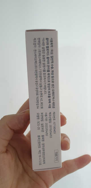 derma SC-Gel 더마에스씨 겔 20g — 4점을 준 리뷰어가 2020년 5월 올린 사용 사진