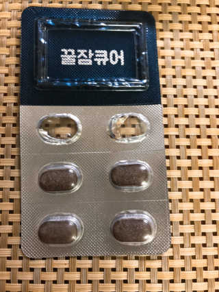 조은약초 꿀잠큐어 제주 감태추출물 감태정 600mg — 4점을 준 리뷰어가 2020년 5월 올린 사용 사진