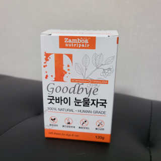LunaHayes님이 올린 리뷰 사진 1
