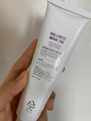 아토스탠다드 베이비크림 — 5점을 준 리뷰어가 2020년 11월 올린 사용 사진