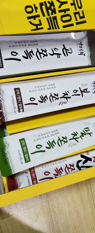 재미부부님이 올린 리뷰 사진 2