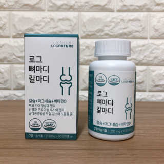 로그네이처 로그 뼈마디 칼마디 — 5점을 준 리뷰어가 2020년 4월 올린 사용 사진